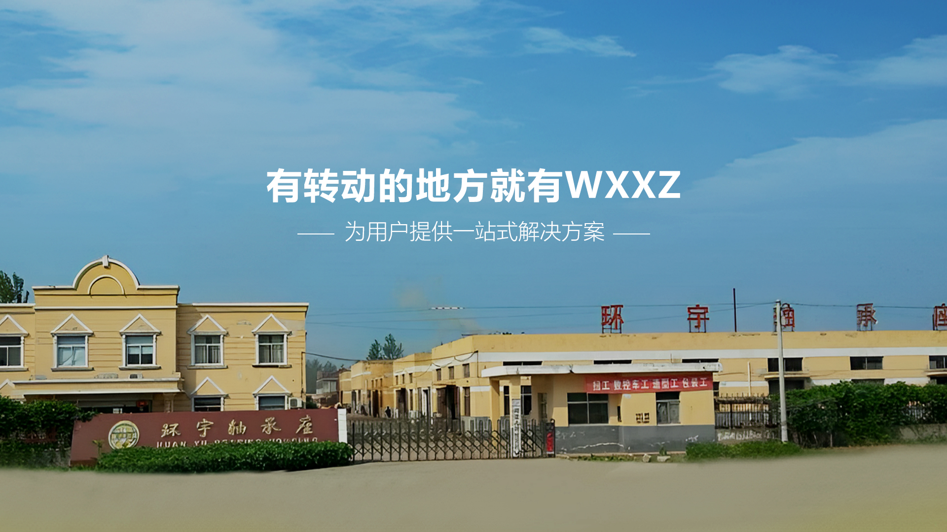 蘇州華正科技有限公司