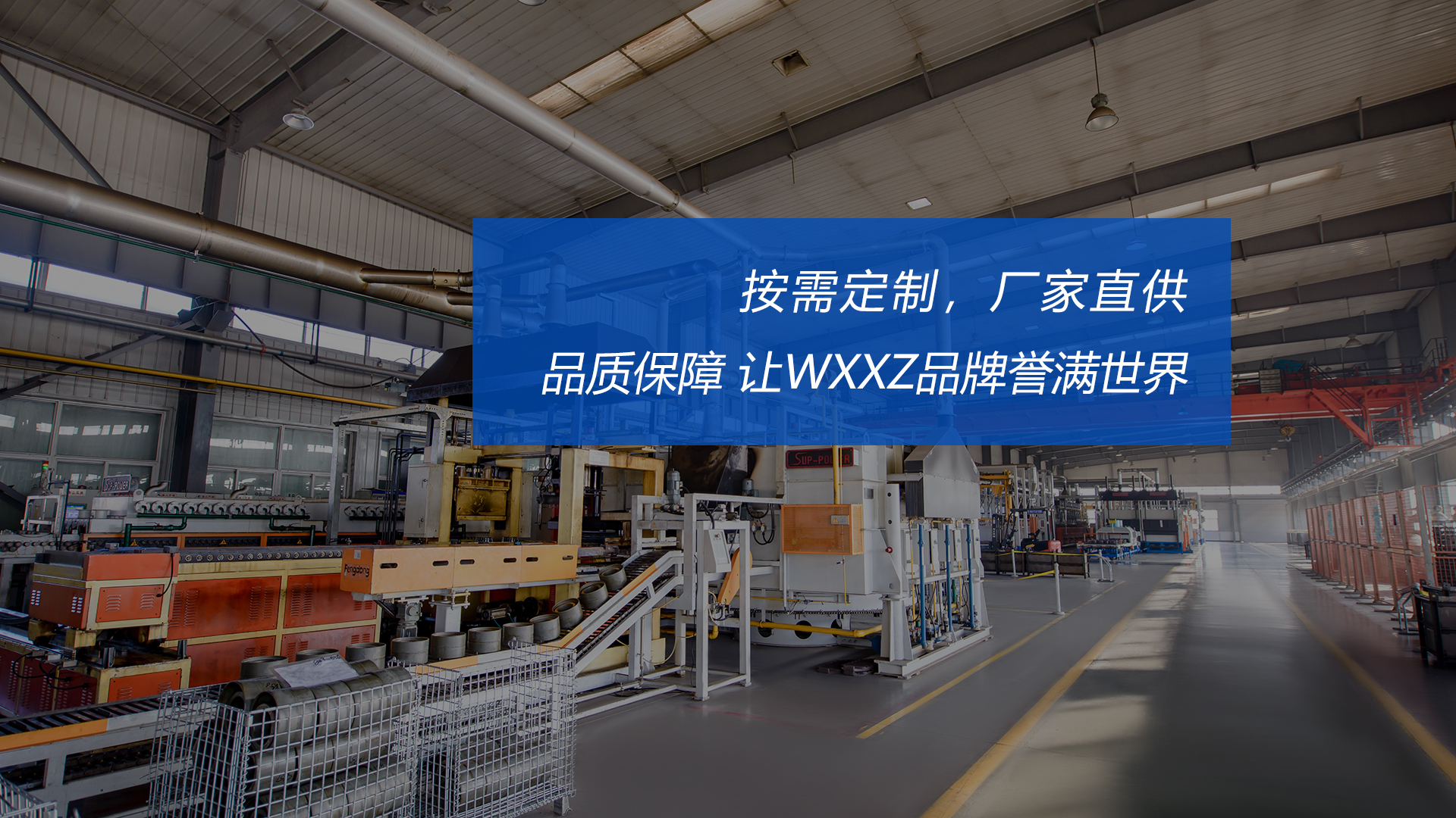 蘇州華正科技有限公司
